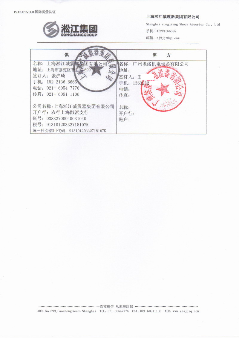 【广州丰田汽车工厂项目】DN200橡胶接头“汽车工厂案例” 广州丰田汽车工厂橡胶接头,广州DN200橡胶接头