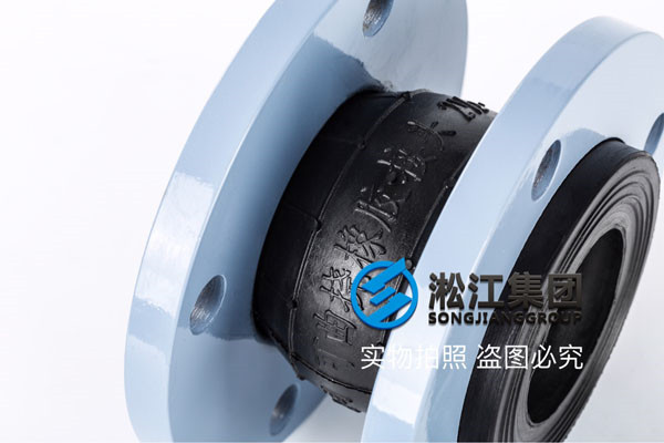 美标法兰DN65橡胶接头，效果尤为明显