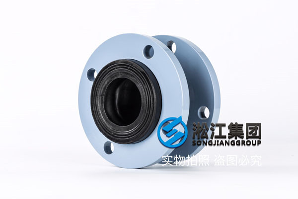 美标法兰DN65橡胶接头，效果尤为明显