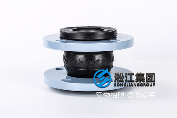 美标法兰DN65橡胶接头，效果尤为明显