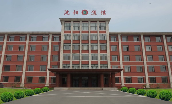 【沈焦集团股份公司】采用橡胶接头合同 【沈焦集团股份公司】采用橡胶接头合同