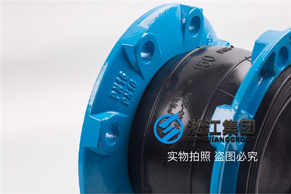 蒸汽型溴化锂机组配套淞江集团DN150球墨法兰橡胶接头 蒸汽型溴化锂机组配套淞江集团DN150球墨法兰橡胶接头
