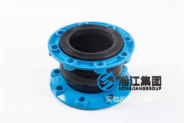 蒸汽型溴化锂机组配套淞江集团DN150球墨法兰橡胶接头 蒸汽型溴化锂机组配套淞江集团DN150球墨法兰橡胶接头