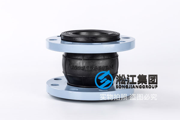 可曲挠橡胶接头 DN80 PN1.6 上海松江 10台 石膏浆液