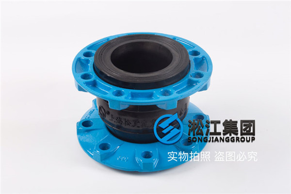 深圳＂湿气压缩机海水管线使用DN80橡胶膨胀节＂