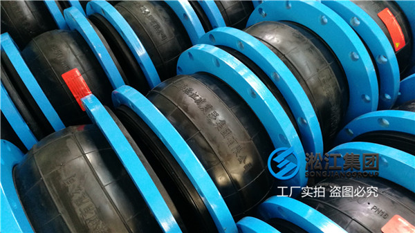 重庆天和国际酒店项目采购＂DN250橡胶柔性接头＂