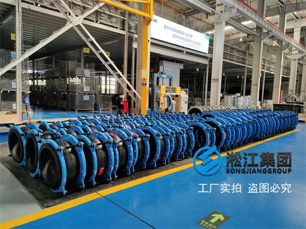 深圳耐高温酸碱橡胶软连接投标项目