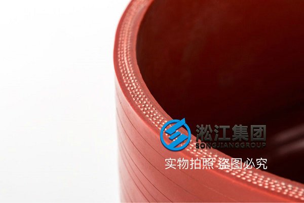 深圳红色硅胶软接头设计研发